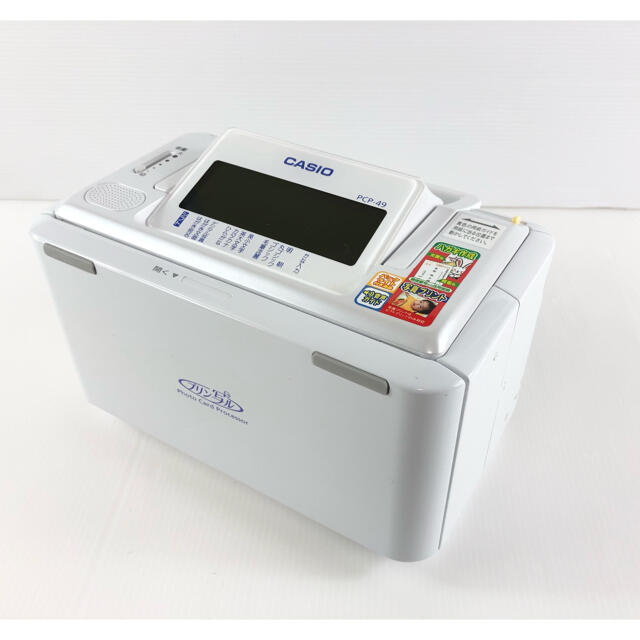 CASIO(カシオ)のカシオ【CASIO】プリン写ル PCP-49 ハガキプリンター【美品】 スマホ/家電/カメラのPC/タブレット(PC周辺機器)の商品写真