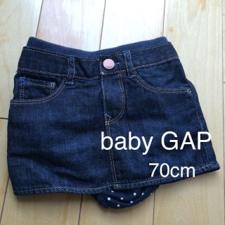 ベビーギャップ(babyGAP)のあかりのお店♡様 デニムスカート(スカート)