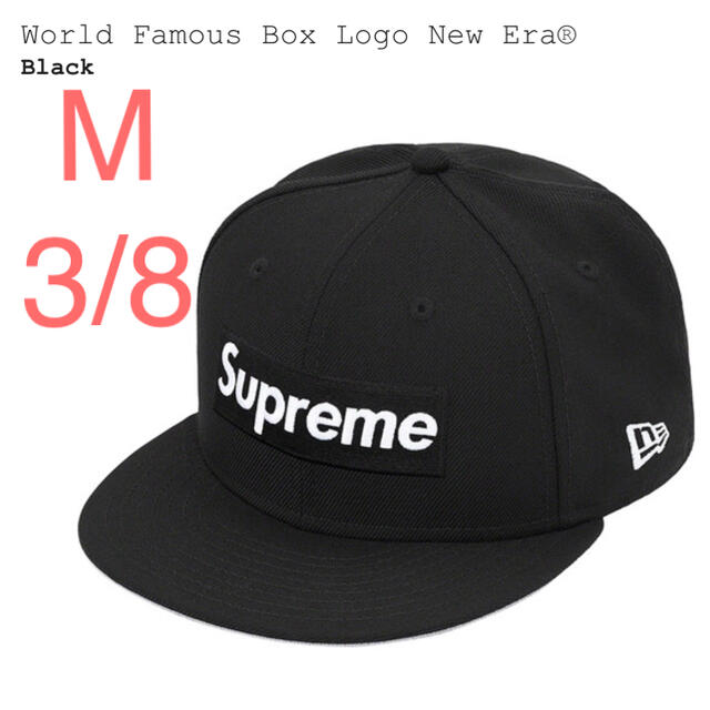 Supreme(シュプリーム)の【黒3/8】 World Famous Box Logo New Era メンズの帽子(キャップ)の商品写真