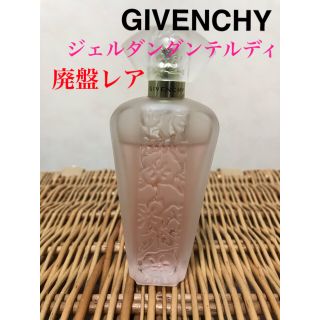 ジバンシィ(GIVENCHY)の《廃盤》GIVENCHY ジャルダン ダンテルディ オーデトワレ 香水(香水(女性用))