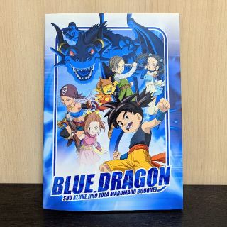 ショウワノート ブルードラゴン Blue Dragon B5 大学ノート 鳥山明 ショウワノートの通販 ラクマ ショウワノート ブルードラゴン Blue Dragon B5 大学ノート 鳥山明 ショウワノートの通販 ラクマ