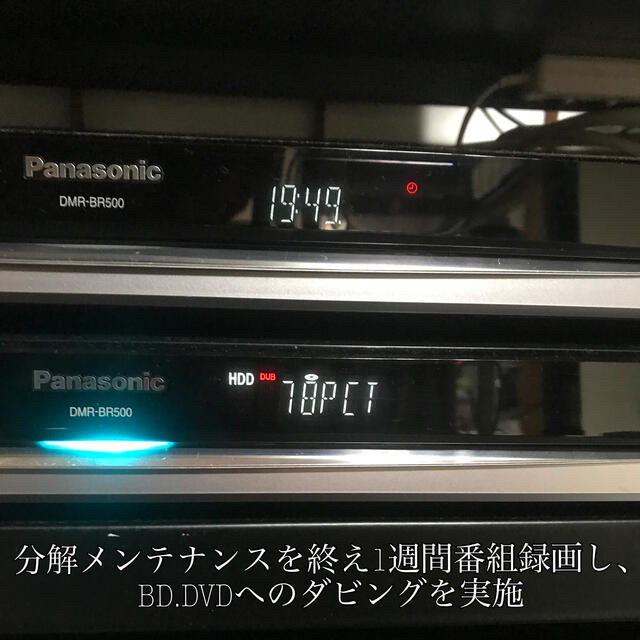 Panasonic   Panasonic DIGA DMR BRの通販 by まつ's shop