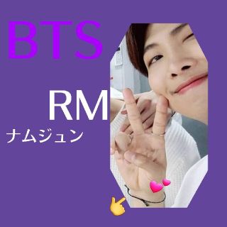 ボウダンショウネンダン(防弾少年団(BTS))のBTS RM ナムジュン 着用風 ミサンガ ブレスレット (黒) 絹糸(ブレスレット/バングル)