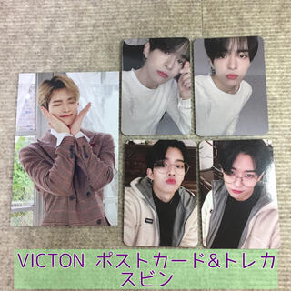 VICTON スビン トレカ&ポストカード(アイドルグッズ)