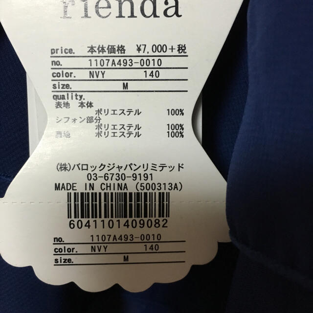 rienda(リエンダ)のrienda♡キャミワンピ 新品 レディースのワンピース(ミニワンピース)の商品写真