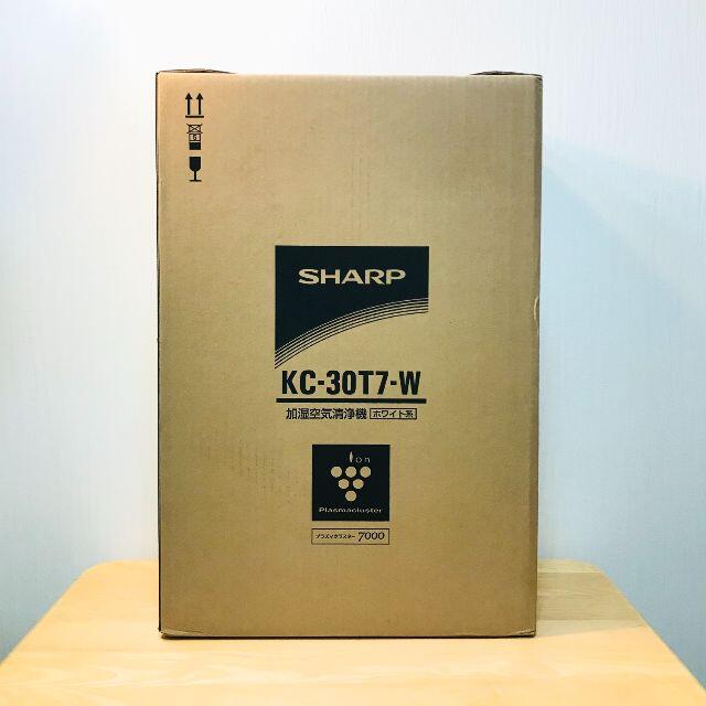 SHARP(シャープ)の☆新品・未使用♡シャープ 加湿空気清浄機 KC-30T7 ホワイト♡ スマホ/家電/カメラの生活家電(空気清浄器)の商品写真