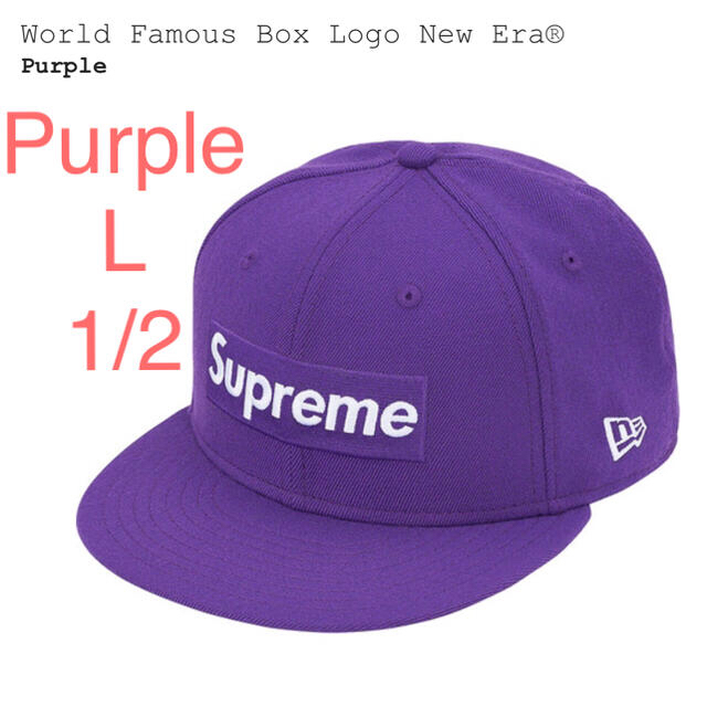 bag【Purple1/2】World Famous Box Logo New Era