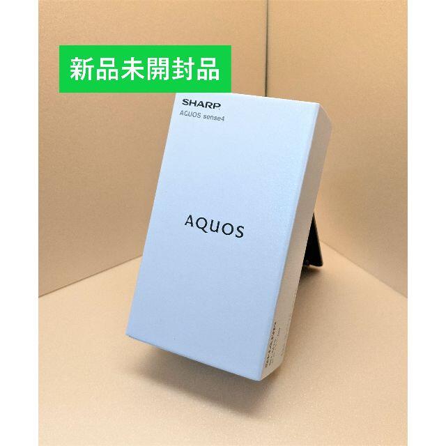 【新品未開封品】シャープ　AQUOS sense4　シルバー