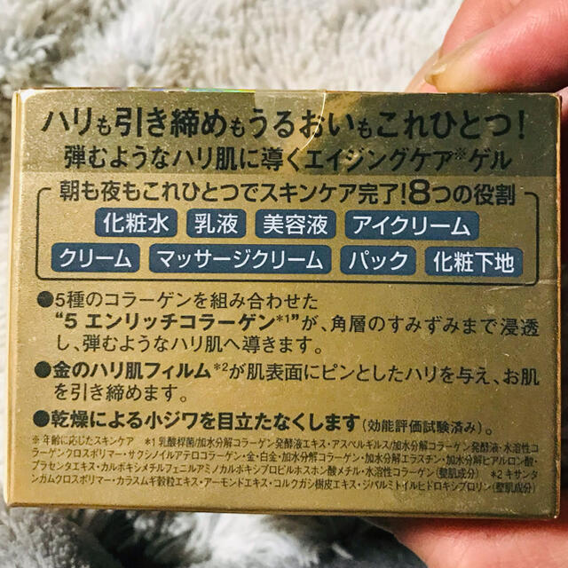 Dr.Ci Labo(ドクターシーラボ)のドクターシーラボ♡ACGエンリッチLEX18 コスメ/美容のスキンケア/基礎化粧品(オールインワン化粧品)の商品写真