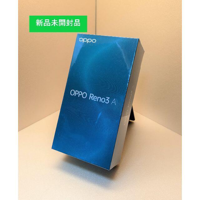 【新品未開封品】OPPO　Reno3A 6GB/128GB