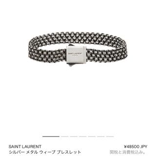 限定値下げ】SAINT LAURENT ゴールドメタルブレスレット - www.top4all.pl