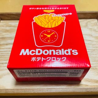 マクドナルド(マクドナルド)のマック（マクドナルド）2021福袋商品　ポテトクロック(置時計)