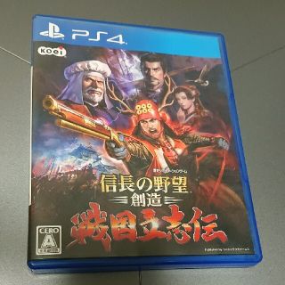 プレイステーション4(PlayStation4)の信長の野望・創造 戦国立志伝 PS4(家庭用ゲームソフト)