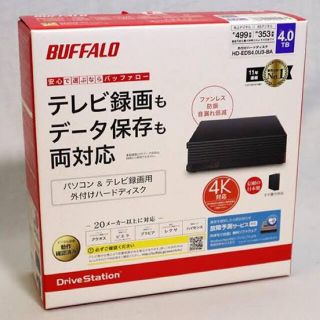 バッファロー(Buffalo)のBUFFALO HD-EDS4.0U3-BA(その他)