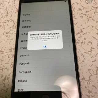 iPhone6plus(スマートフォン本体)