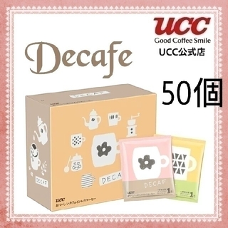 ユーシーシー(UCC)の【新品】UCC／美味しいカフェインレス珈琲＊50個／ドリップパックコーヒー小分け(コーヒー)
