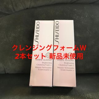 シセイドウ(SHISEIDO (資生堂))の資生堂ホワイトルーセントクレンジングフォーム２本セット(洗顔料)