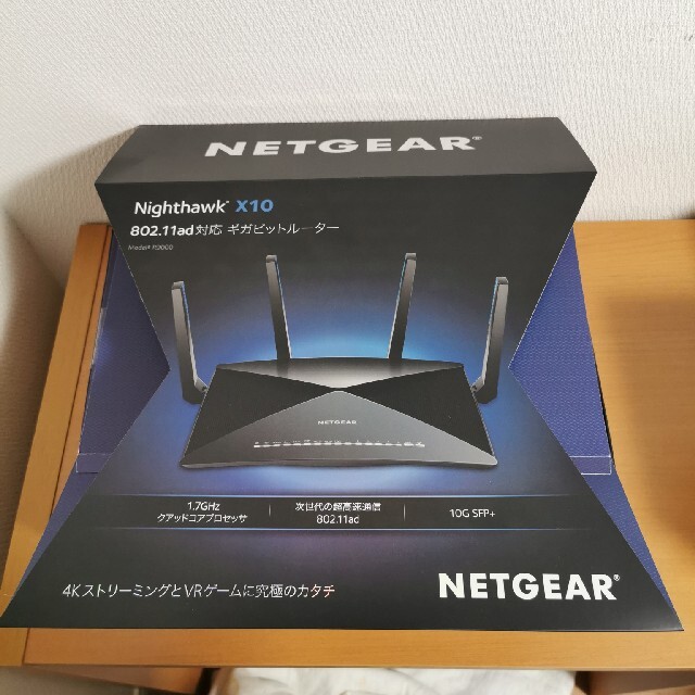 NETGEAR Nighthawk X10 R9000