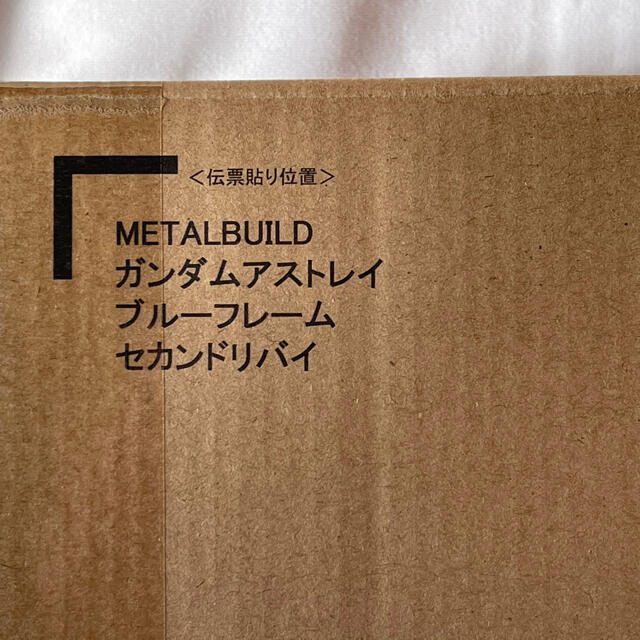 METALBUILD ガンダムアストレイ　ブルーフレーム　セカンド　リバイ