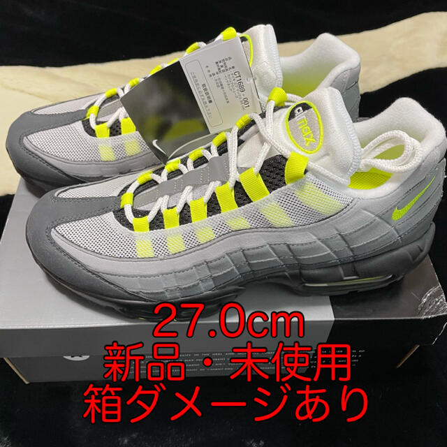 NIKE(ナイキ)のair max 95 neon yellow 27.0cm イエローグラデ メンズの靴/シューズ(スニーカー)の商品写真