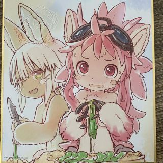 メイドインアビス　色紙　記念色紙　映画特典(少年漫画)