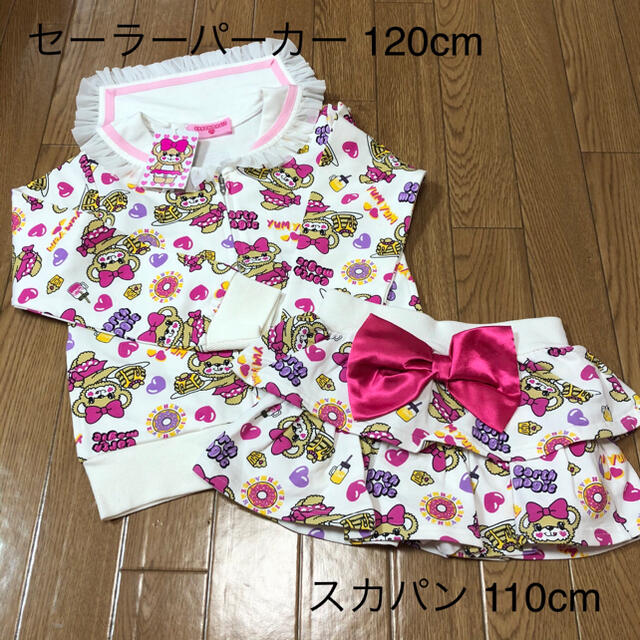 23.セトアキッズ服女の子用(90cm~)