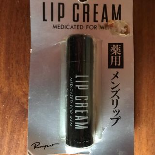 シセイドウ(SHISEIDO (資生堂))の資生堂ルポ薬用リップクリーム(リップケア/リップクリーム)