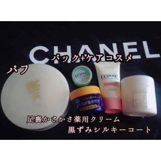 シセイドウ(SHISEIDO (資生堂))の送料無料🧖‍♀️資生堂✨琴パフ角質かかと黒ずみケア毛穴パック(ボディパウダー)