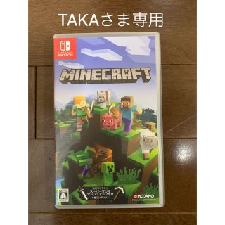 ニンテンドースイッチ(Nintendo Switch)のMinecraft(家庭用ゲームソフト)