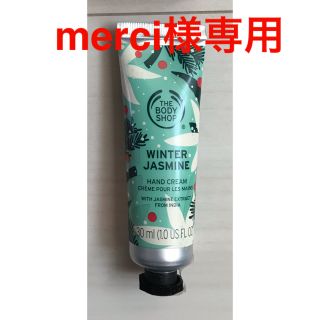 ザボディショップ(THE BODY SHOP)のボディショップ　ハンドクリーム　シャワージェル　ボディバター(ハンドクリーム)