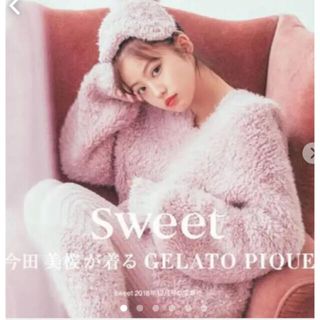 ジェラートピケ(gelato pique)のジェラートピケ　ビッグラビットモコパーカー&レギンス(ルームウェア)