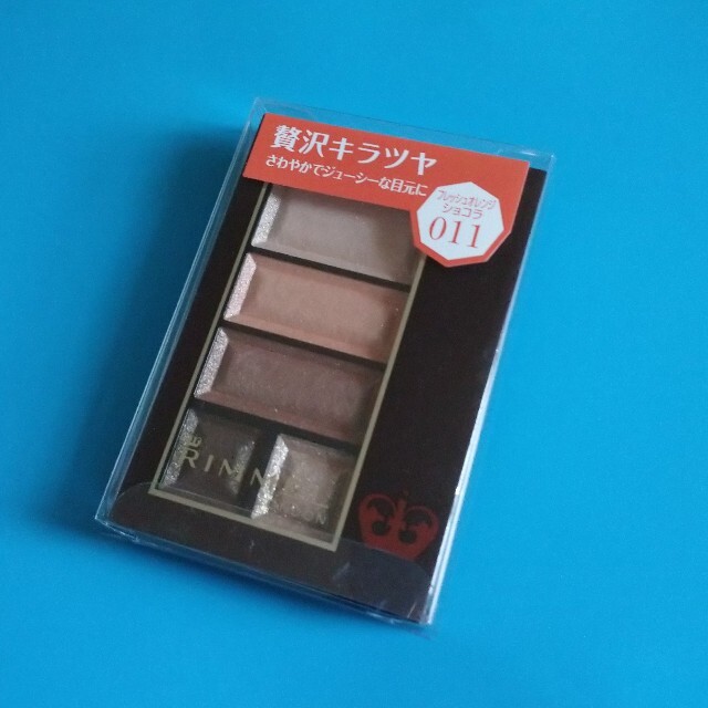 RIMMEL(リンメル)のリンメル ショコラスウィートアイズ コスメ/美容のベースメイク/化粧品(アイシャドウ)の商品写真