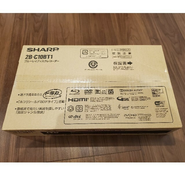 新品未開封】SHARP AQUOS ブルーレイレコーダー 2B-C10BT1
