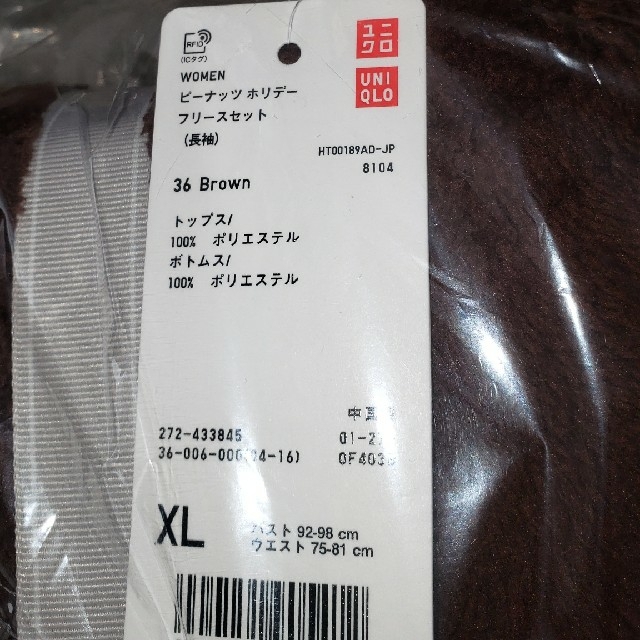 UNIQLO(ユニクロ)のはるか様専用　お値下げ　UNIQLOスヌーピーパジャマ　XL レディースのルームウェア/パジャマ(パジャマ)の商品写真