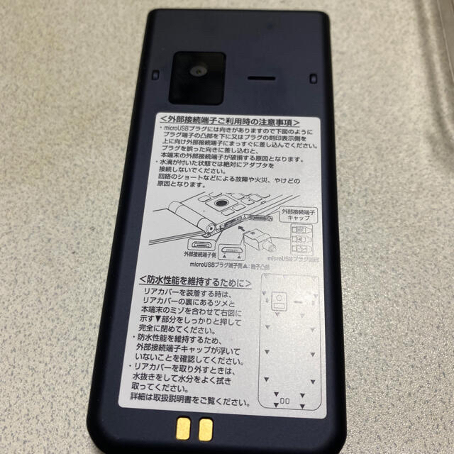 arrows(アローズ)の未使用SIMフリーdocomo ARROWSｹｰﾀｲ  rakuma様 スマホ/家電/カメラのスマートフォン/携帯電話(スマートフォン本体)の商品写真