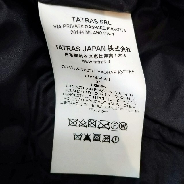 TATRAS(タトラス)のタトラス　ダウンコート　03　ブラック レディースのジャケット/アウター(ダウンコート)の商品写真
