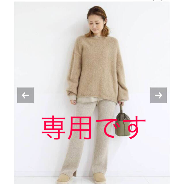 トップスDeuxieme Classe Cashmere シャギー