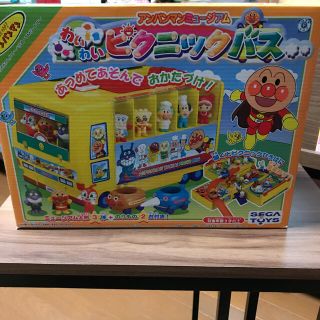 アンパンマンミュージアムわいわいピクニックバス