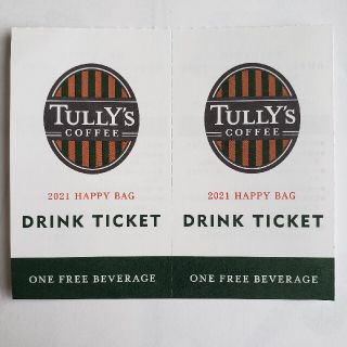 タリーズコーヒー(TULLY'S COFFEE)のタリーズ　チケット2枚(コーヒー)