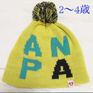 アナップキッズ(ANAP Kids)の美品✨ANAP KIDS ニット帽 フリーサイズ イエロー(帽子)