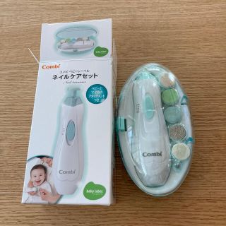 コンビ(combi)のコンビ　ネイルケアセット(その他)