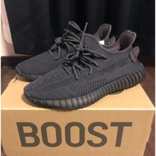 アディダス(adidas)のyeezy boost 350 v2 29.5(スニーカー)