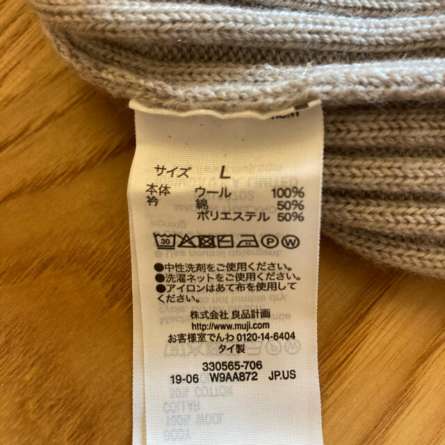 MUJI (無印良品)(ムジルシリョウヒン)の無印良品　タートルネックリブセーター レディースのトップス(ニット/セーター)の商品写真