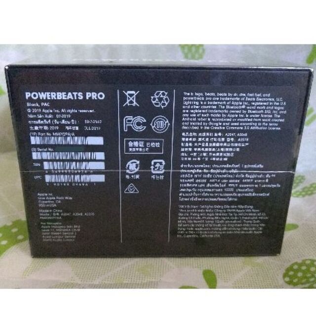 POWERBEATS PRO(ブラック)新品未開封品 1