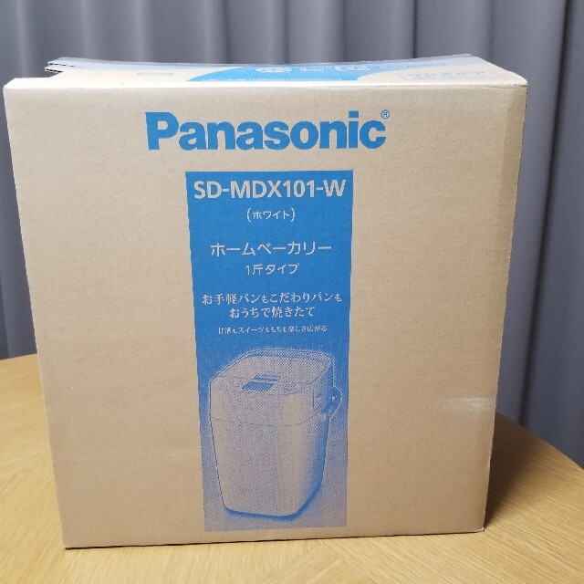 PanasonicホームベーカリーSD-MDX101-W