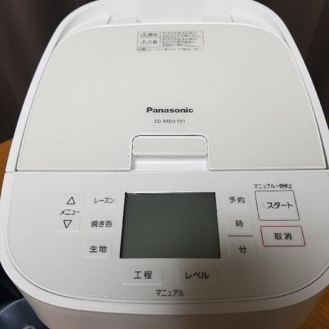 PanasonicホームベーカリーSD-MDX101-W