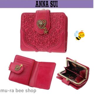 ANNA SUI ★　エレメント 口金二つ折り財布