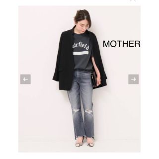 マザー(mother)の専用【新品】MOTHER  Insider Crop マザー　インサイダー(デニム/ジーンズ)