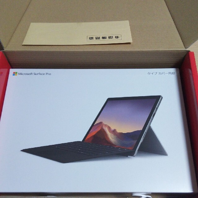 PC/タブレット新品 Microsoft Surface Pro 7 タイプカバー同梱版