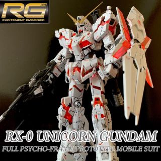 バンダイ(BANDAI)のRG RX-0 UNICORN GUNDAM 完成品ユニコーンガンダム ガンプラ(模型/プラモデル)